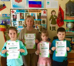 Получение сертификата